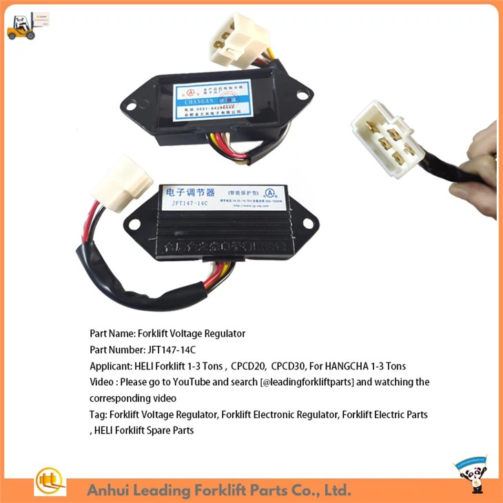 지게차 전압 조정기