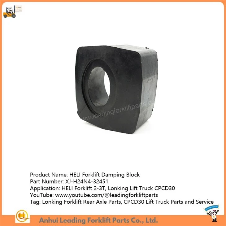 HELI Forklift Damping Block