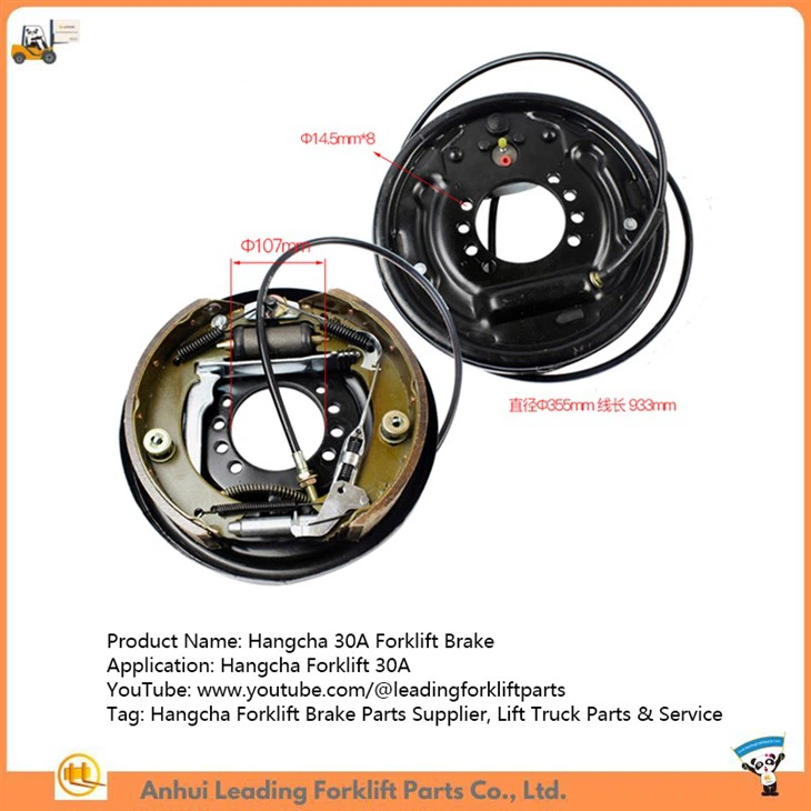 Hangcha 30A Forklift Brake