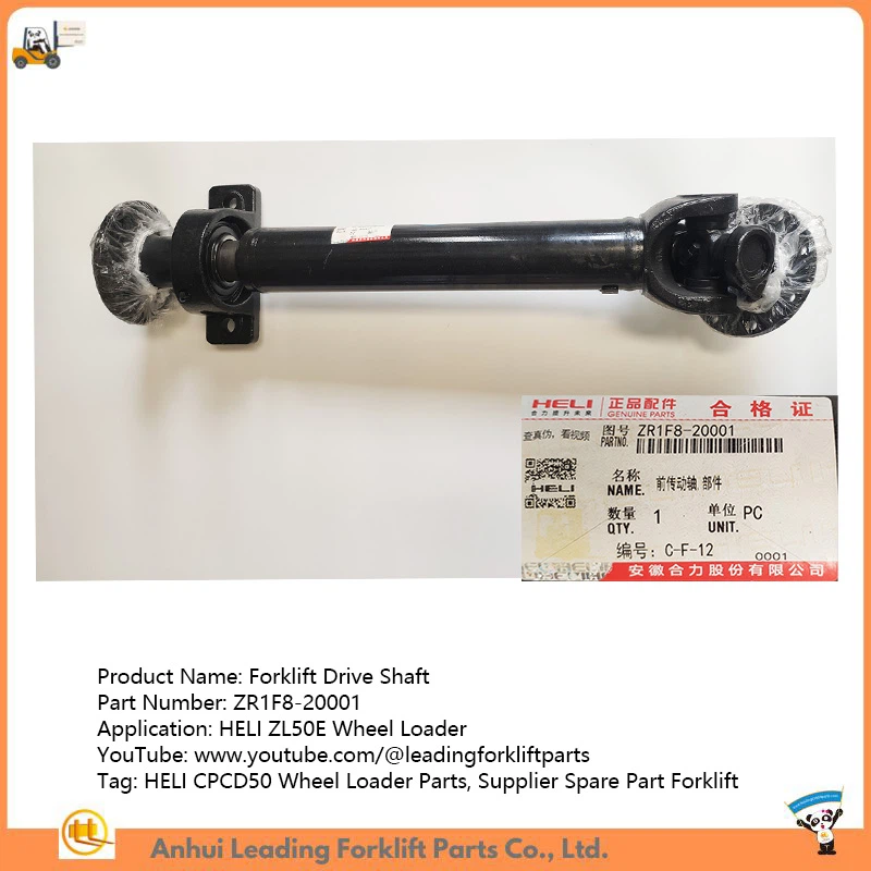 Forklift Drive Shaft Forklift Drive Shaft