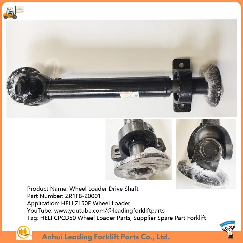 Wheel Loader Drive Shaft Wheel Loader Drive Shaft