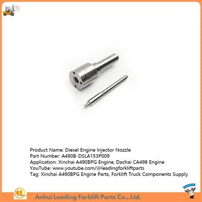 엔진 인젝터 노즐