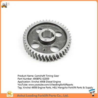 지게차 캠축 타이밍 기어