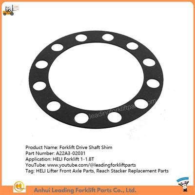 지게차 구동축 심