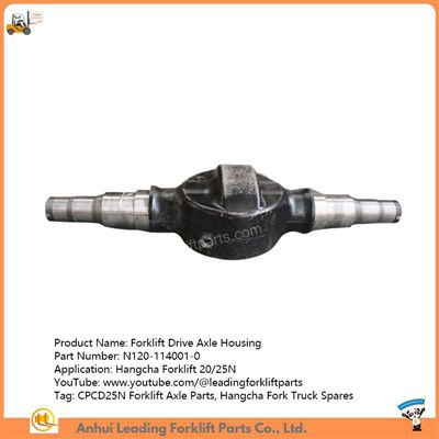 지게차 구동축 하우징