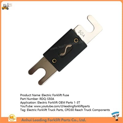 지게차 퓨즈 링크