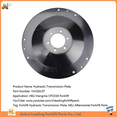 지게차 유압 전송 플레이트