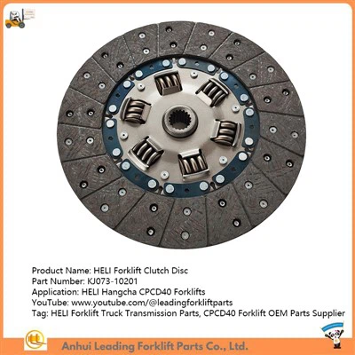 지게차 클러치 디스크|HELI 지게차 변속기 부품|CPCD40 지게차 OEM 부품 공급업체
